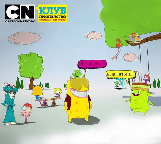 CN_Buddy_Vivacom
