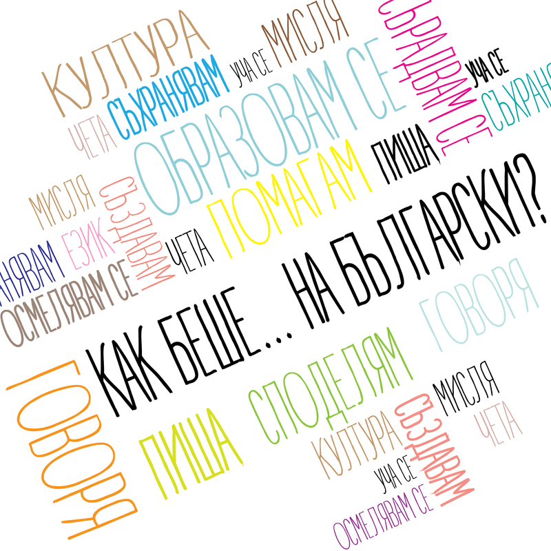 knowbox_kak_Beshe
